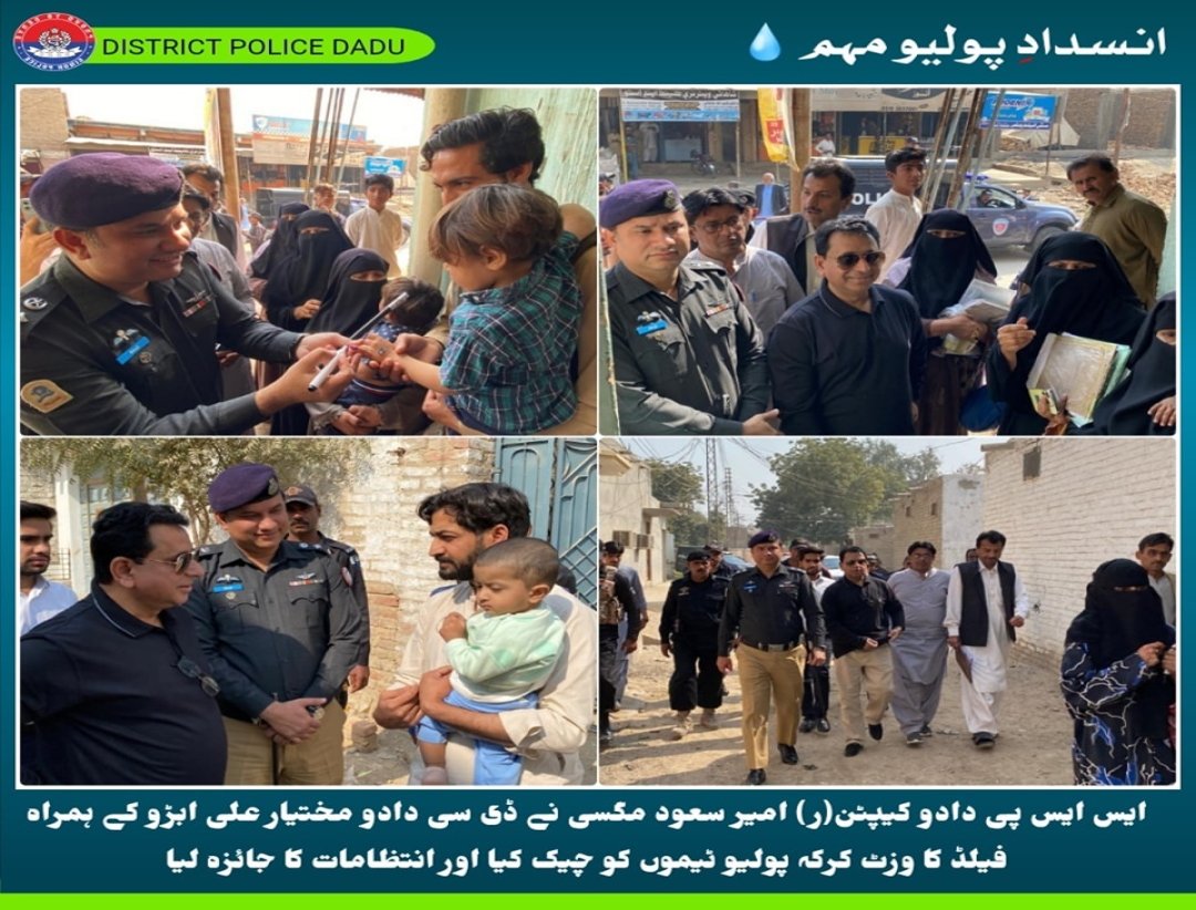 press release