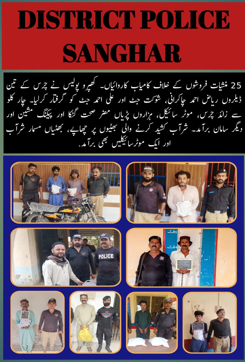 press release