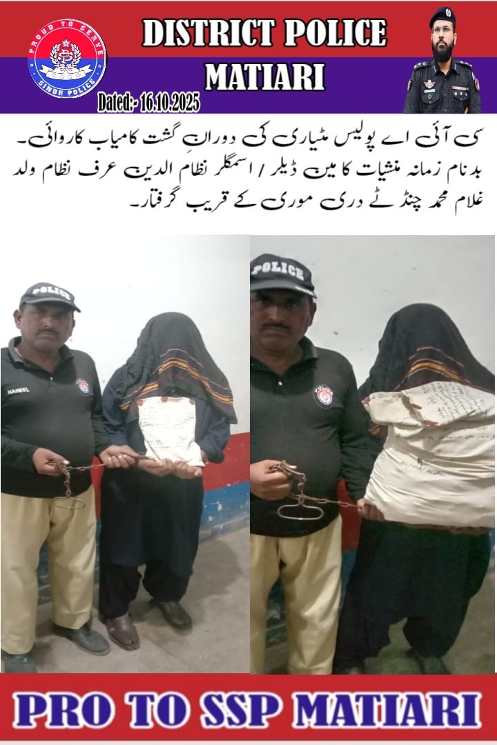 press release