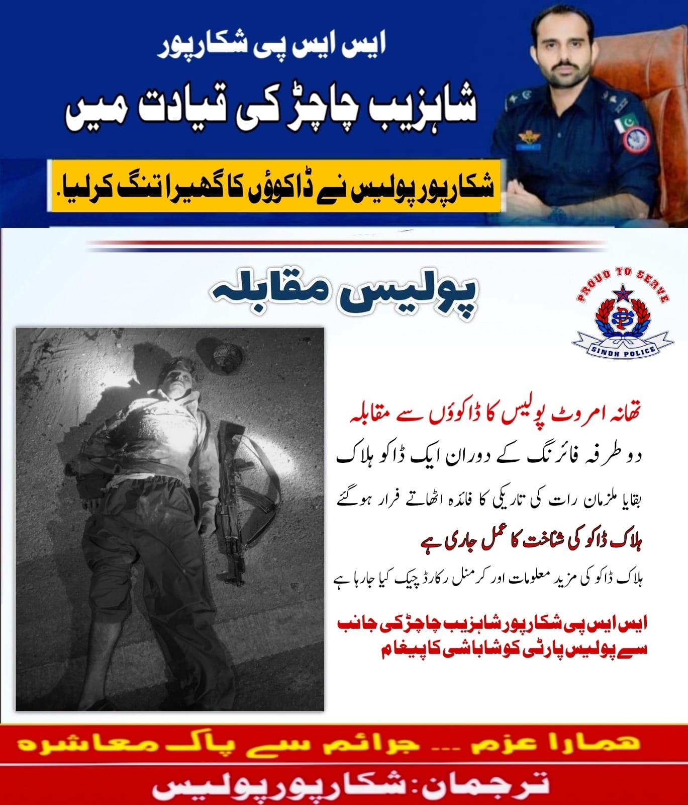 press release