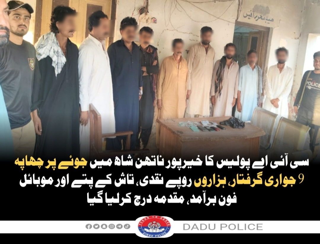 press release