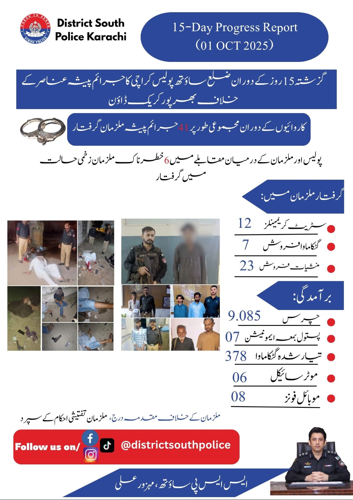 press release