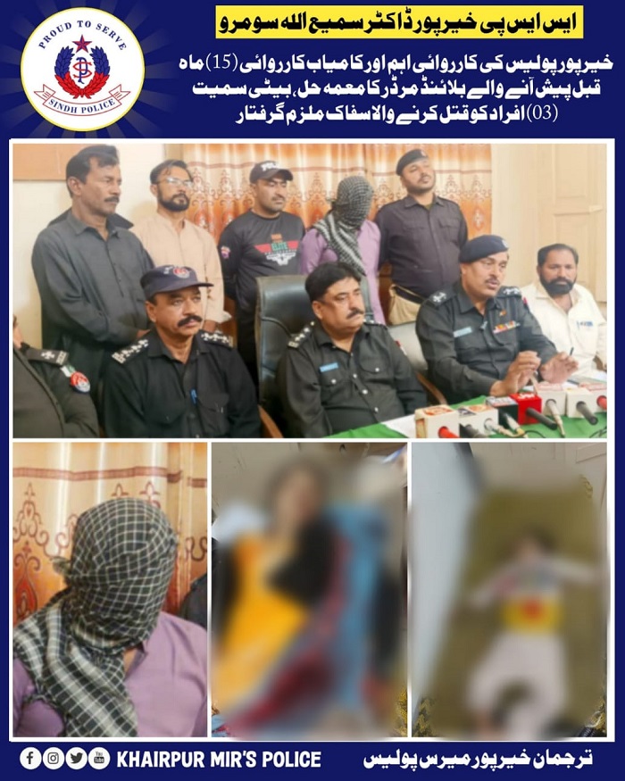 press release