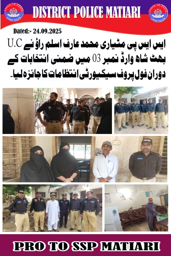 press release