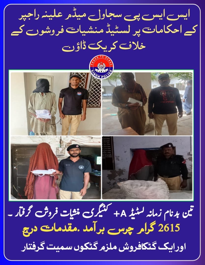 press release