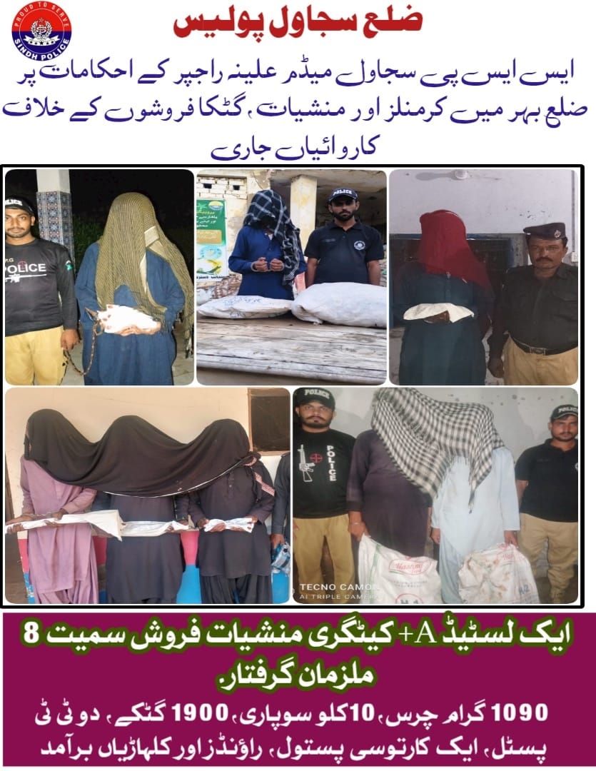 press release