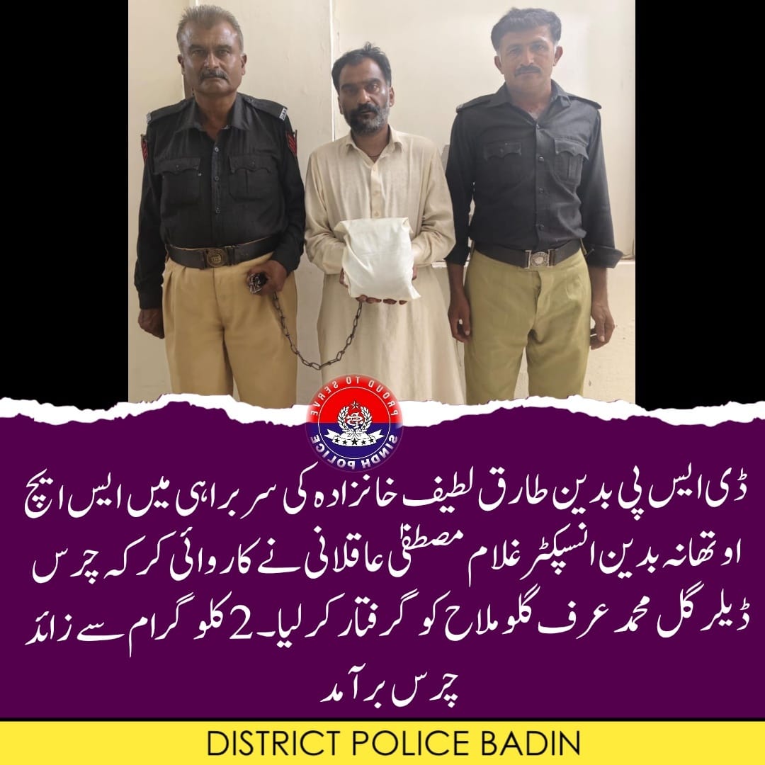 press release