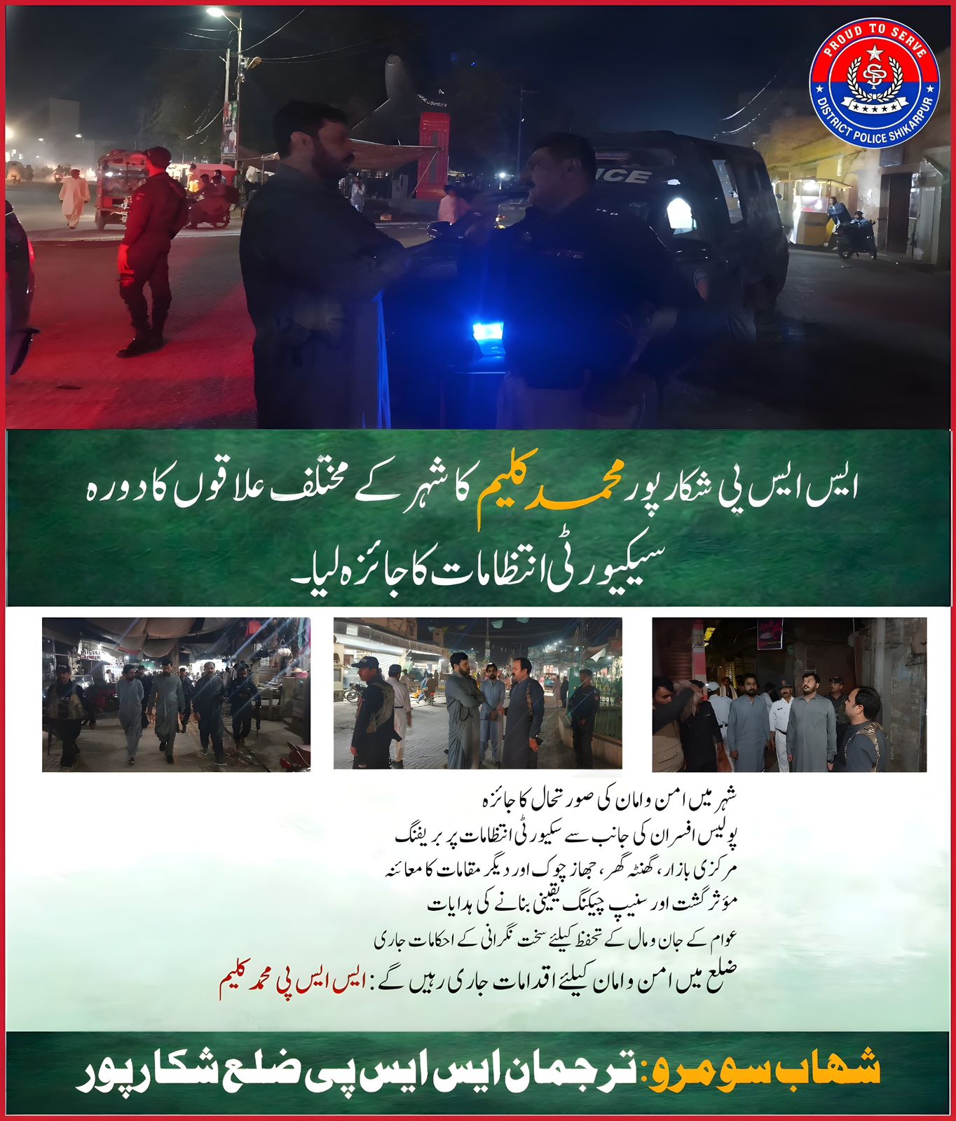 press release
