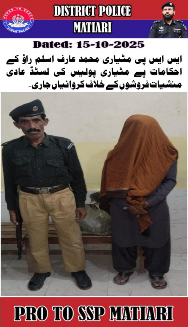 press release