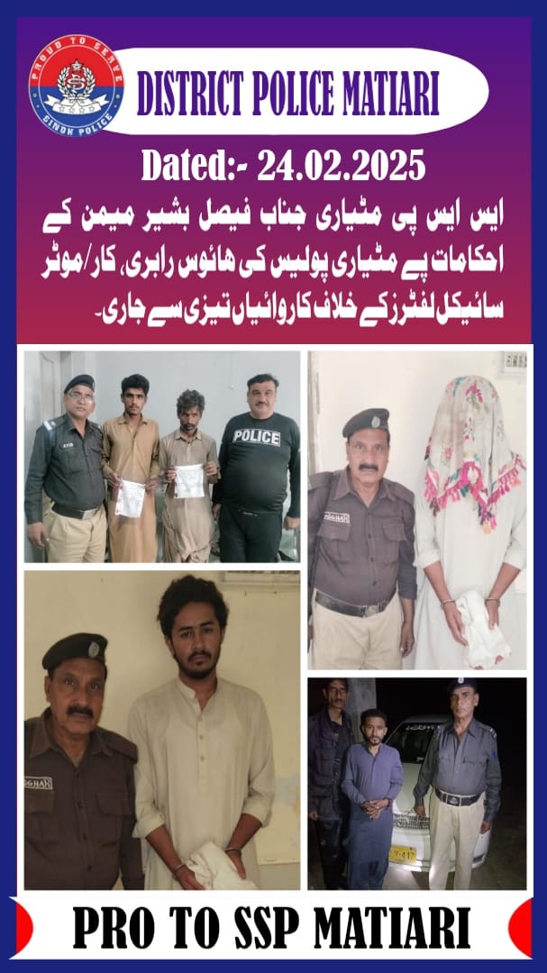 press release