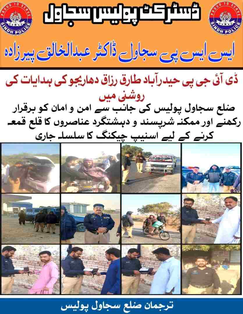 press release