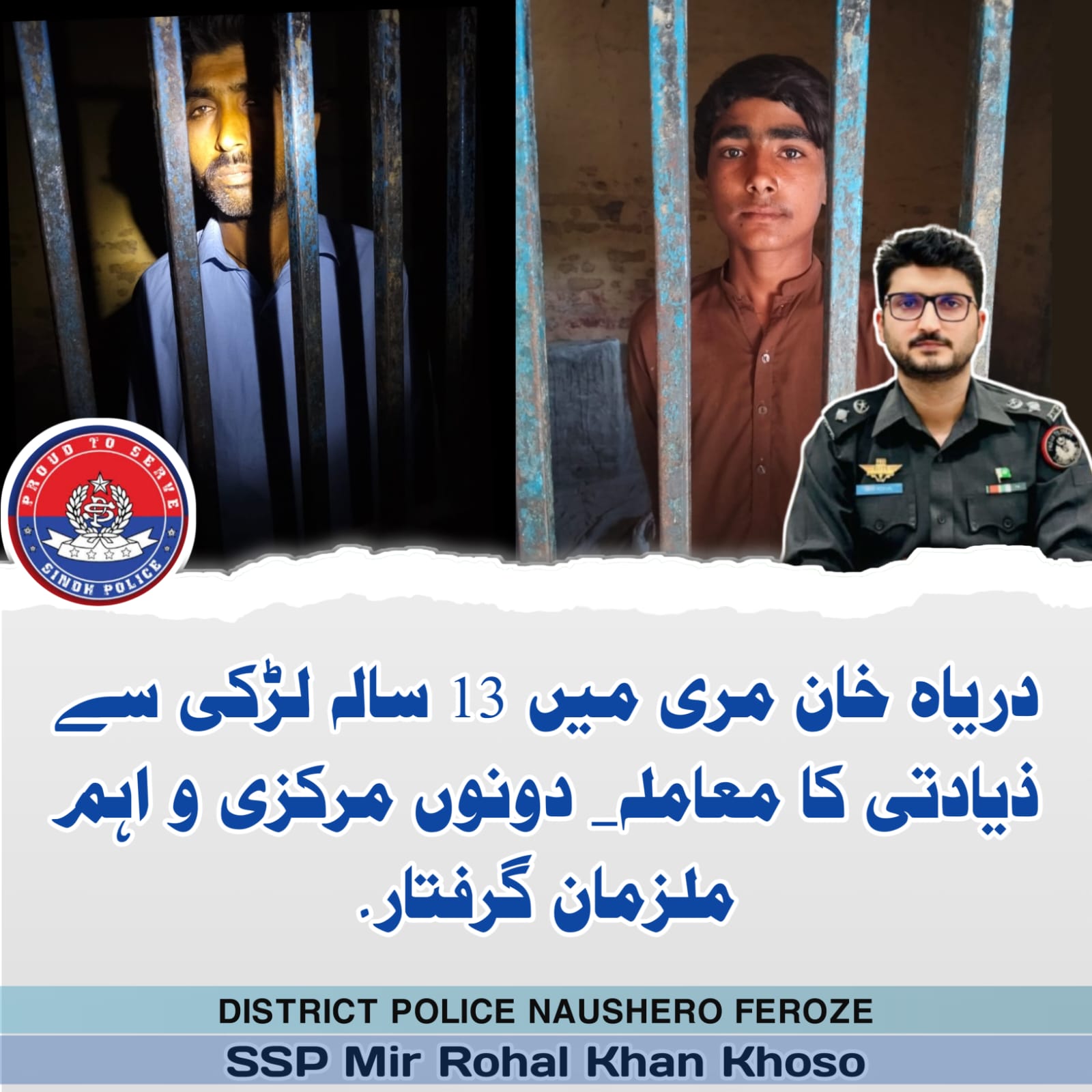 press release