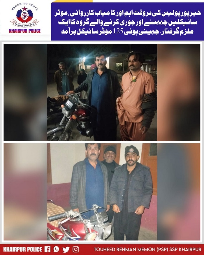 press release