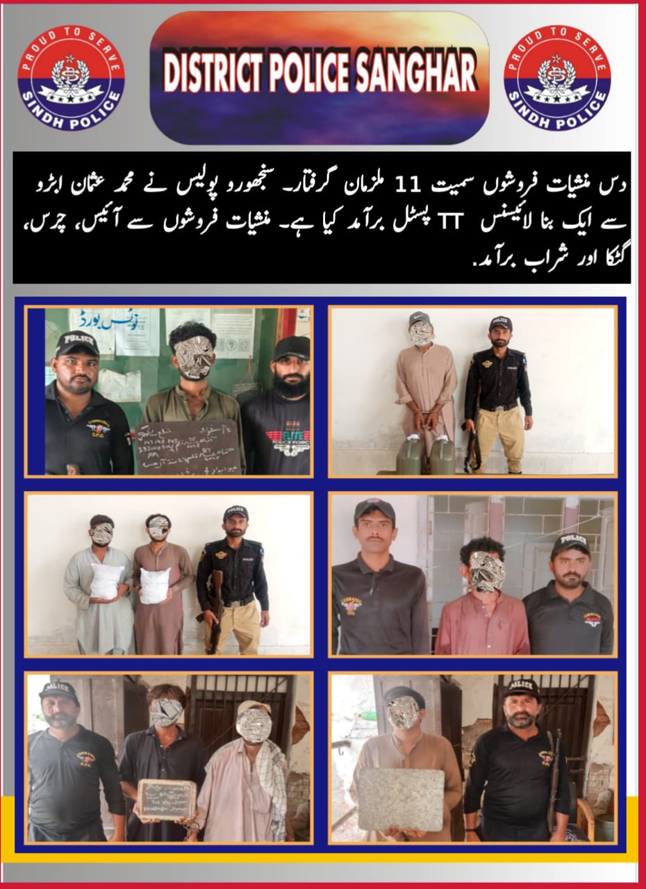 press release
