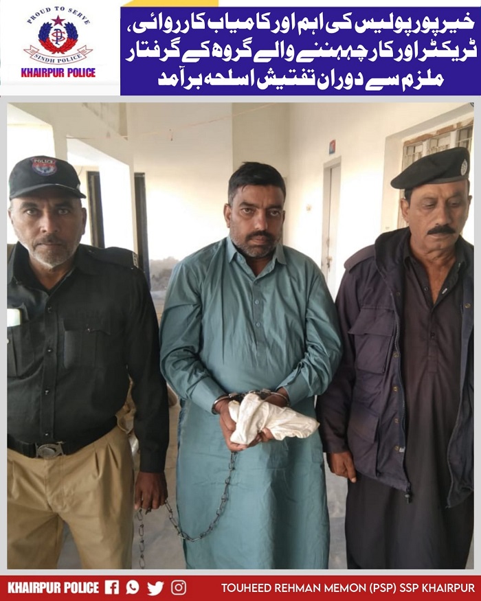 press release