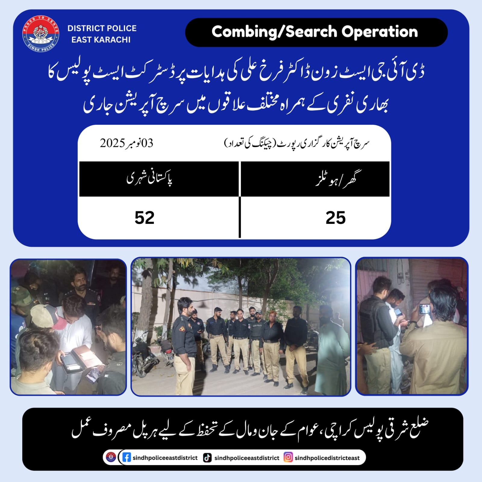 press release