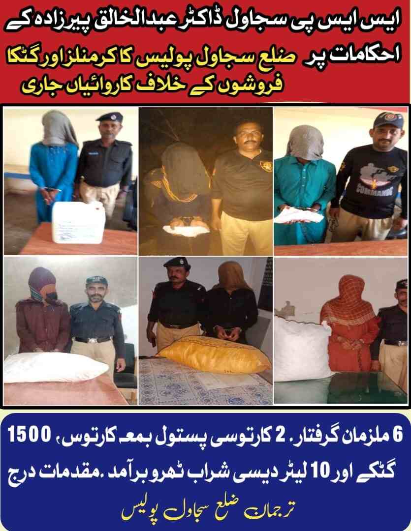 press release