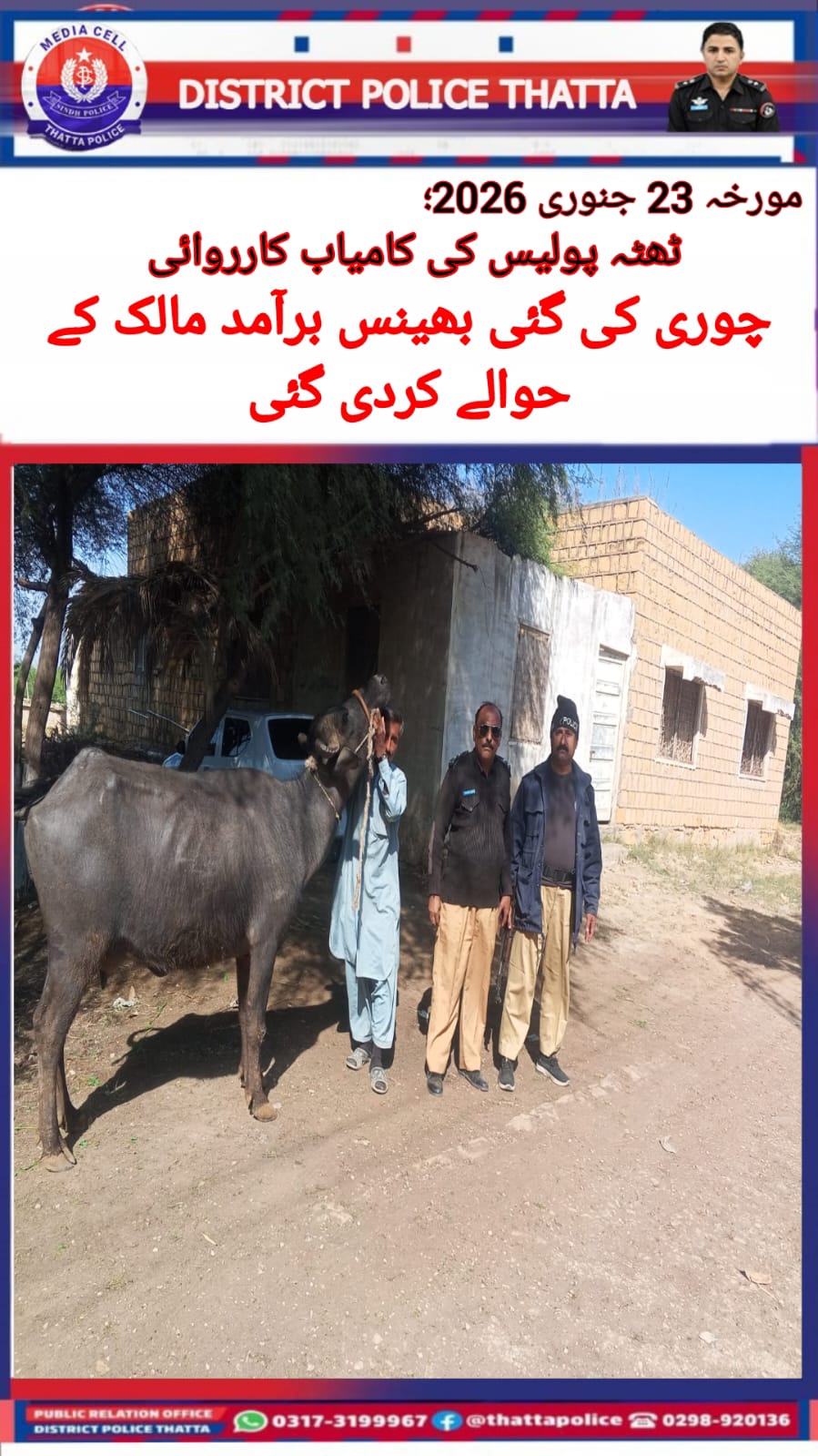 press release