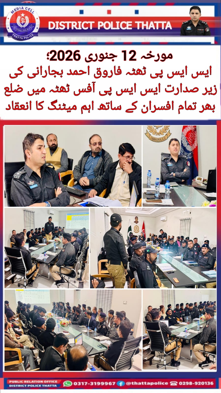press release