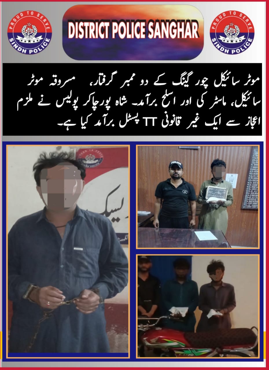 press release