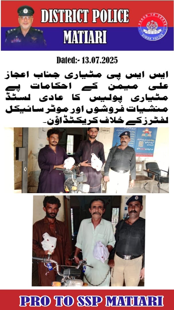 press release