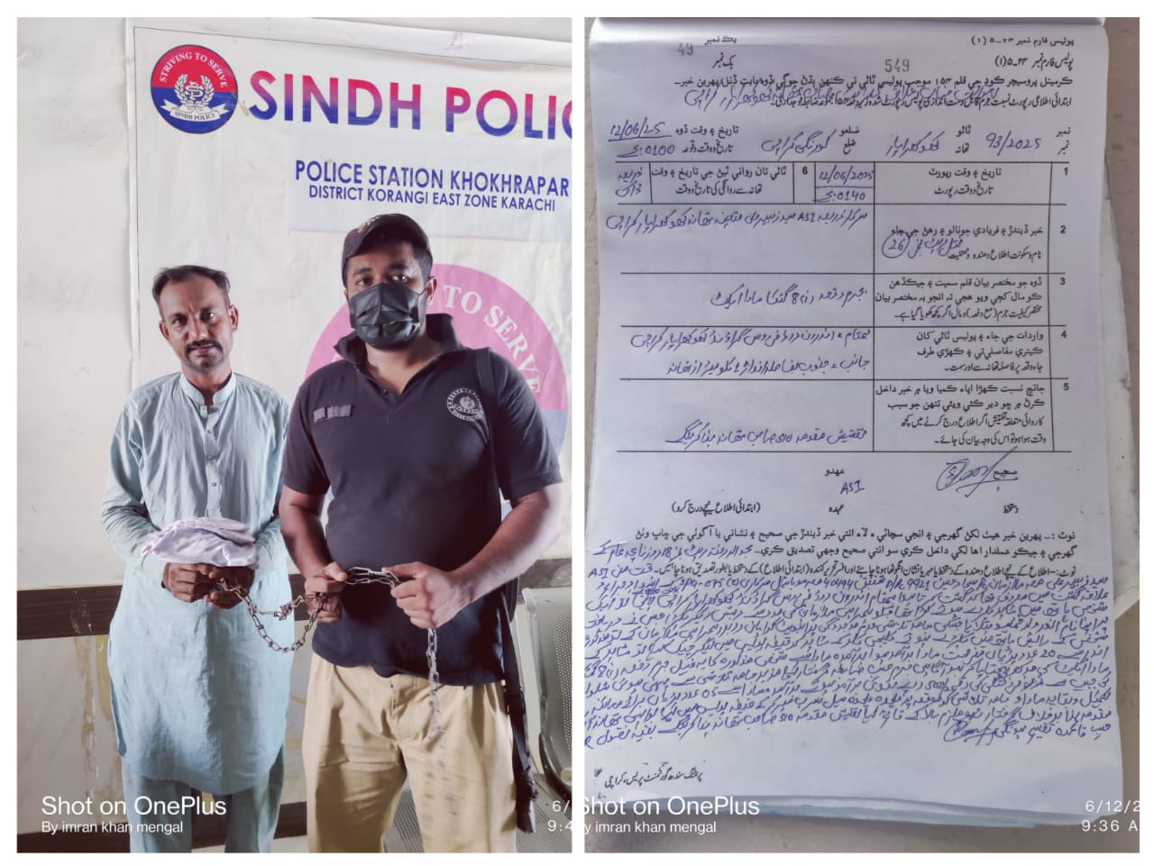 press release