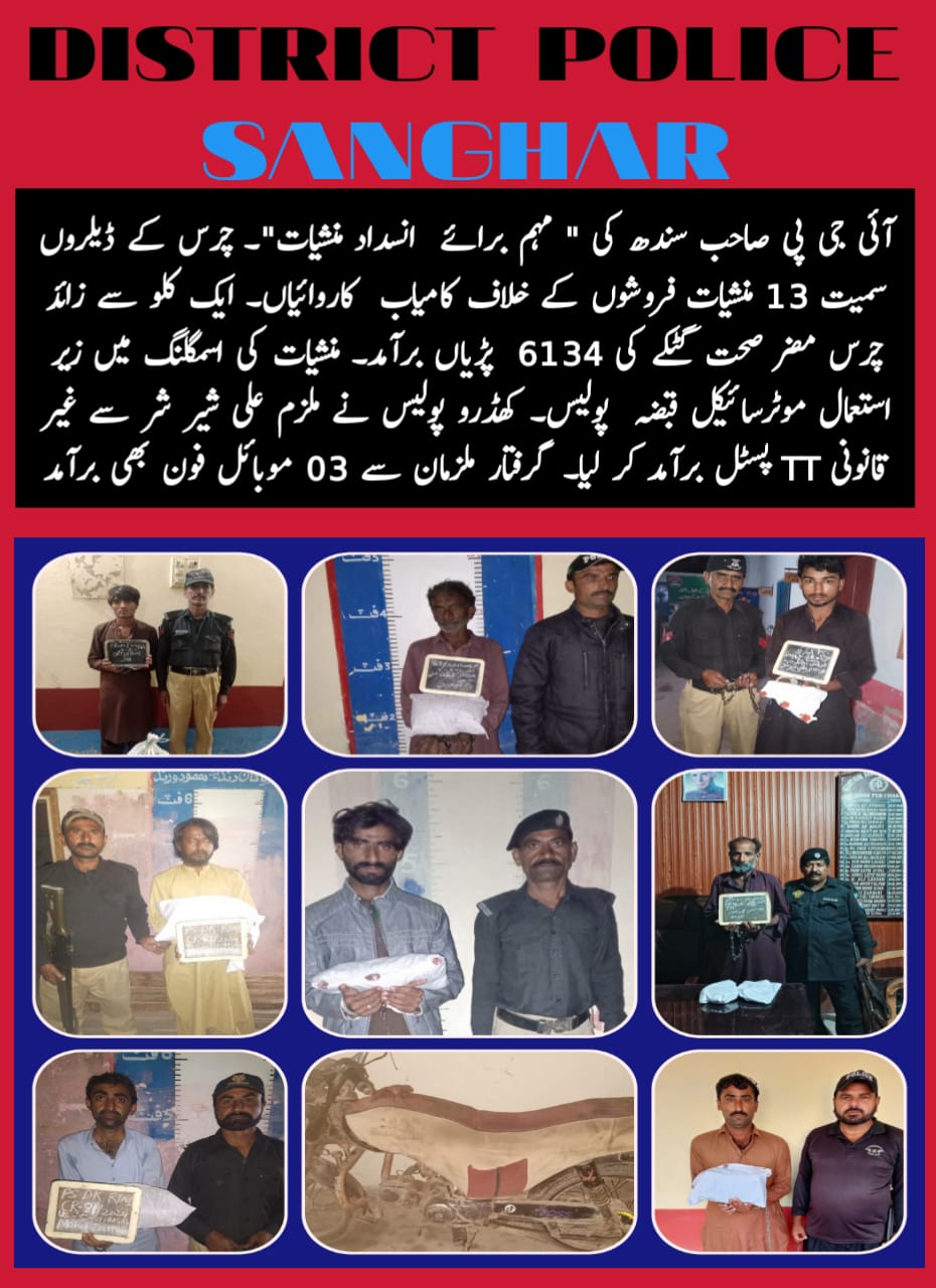 press release