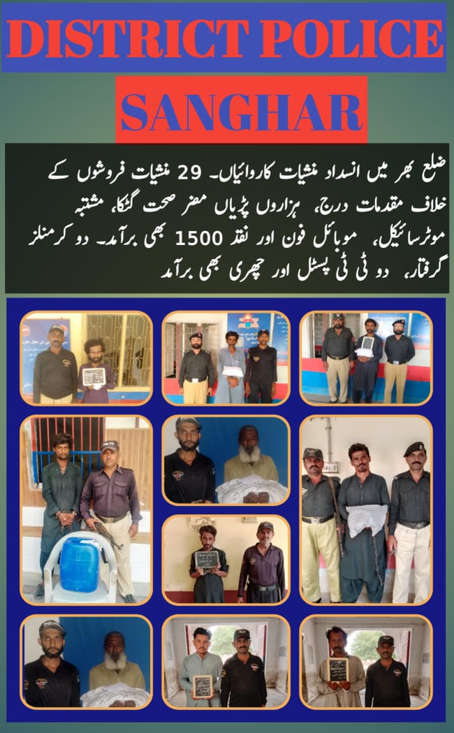 press release