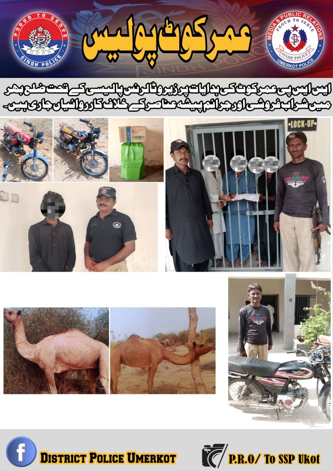 press release