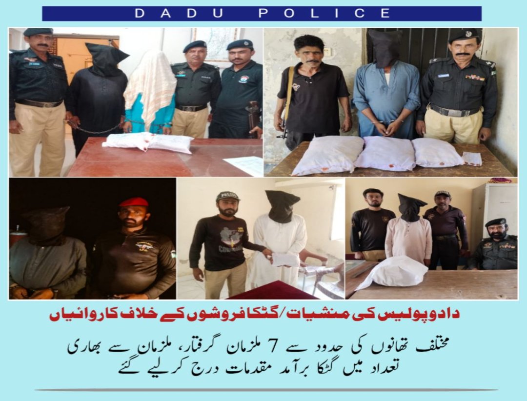 press release