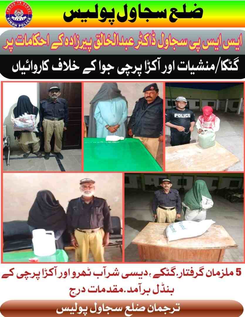 press release