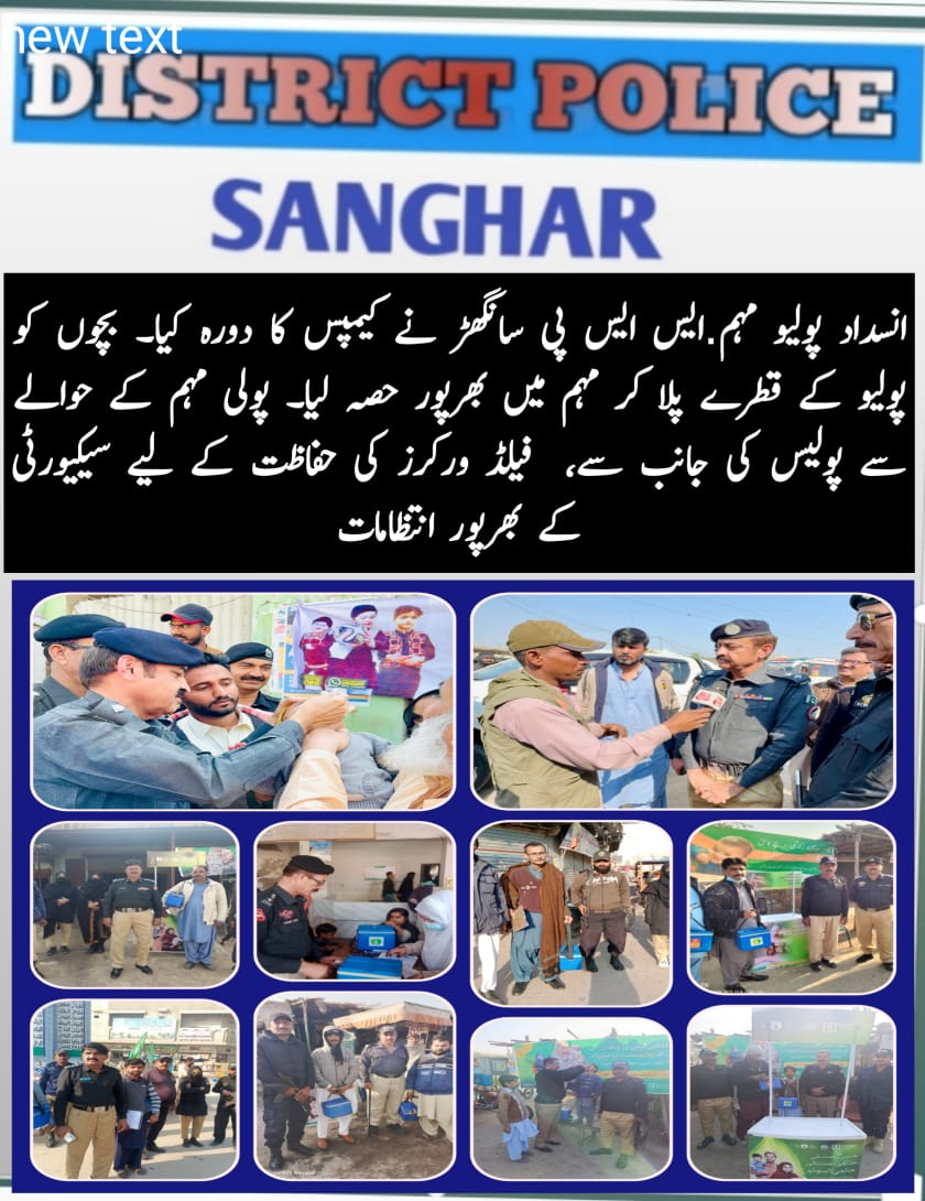 press release