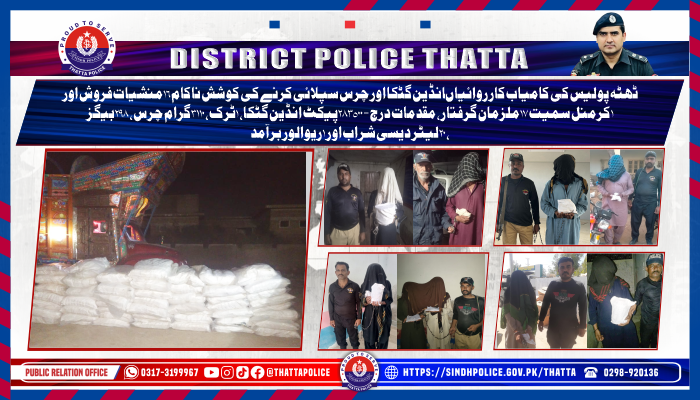 press release