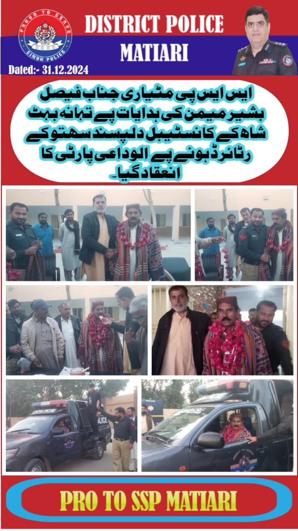press release