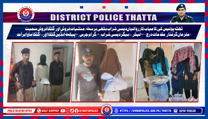 press release