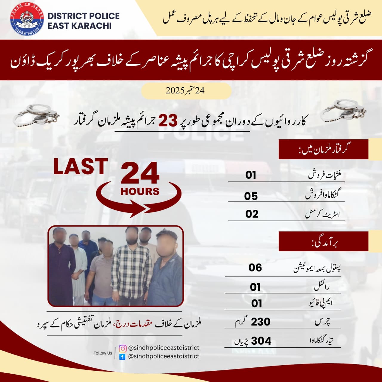 press release
