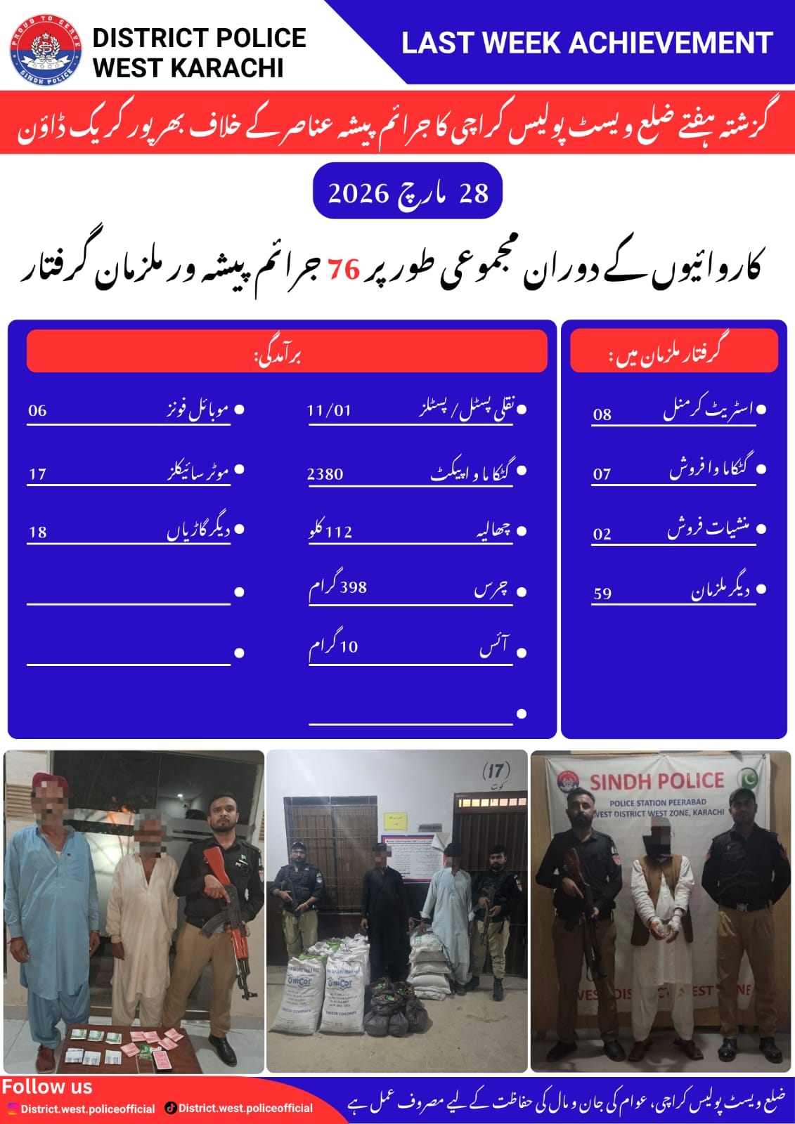 press release