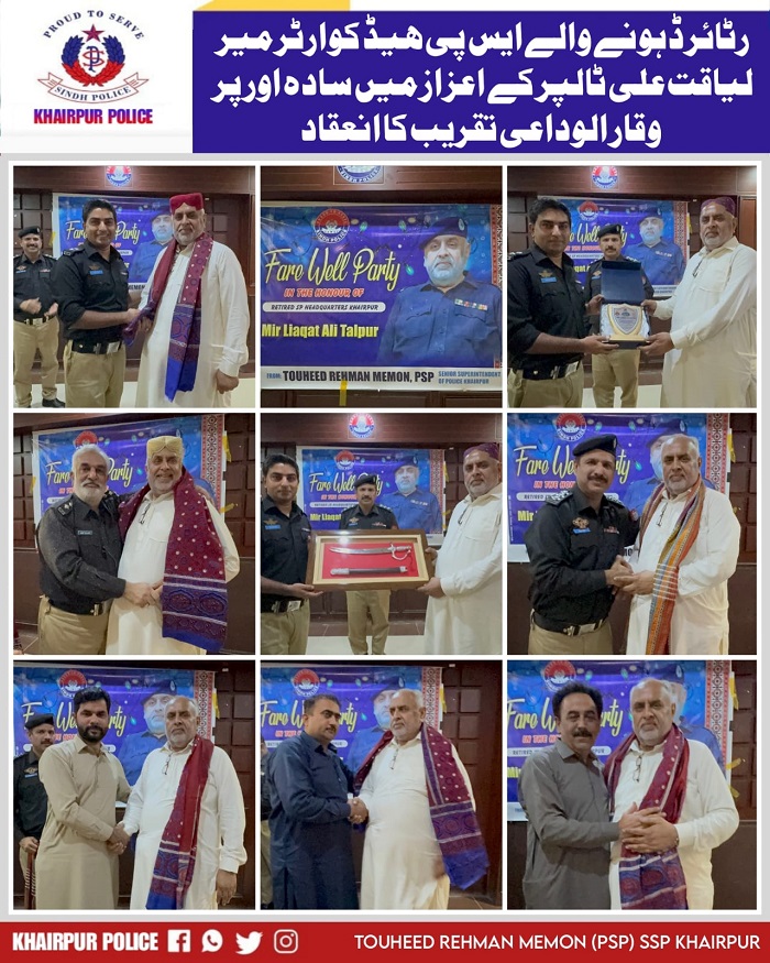 press release