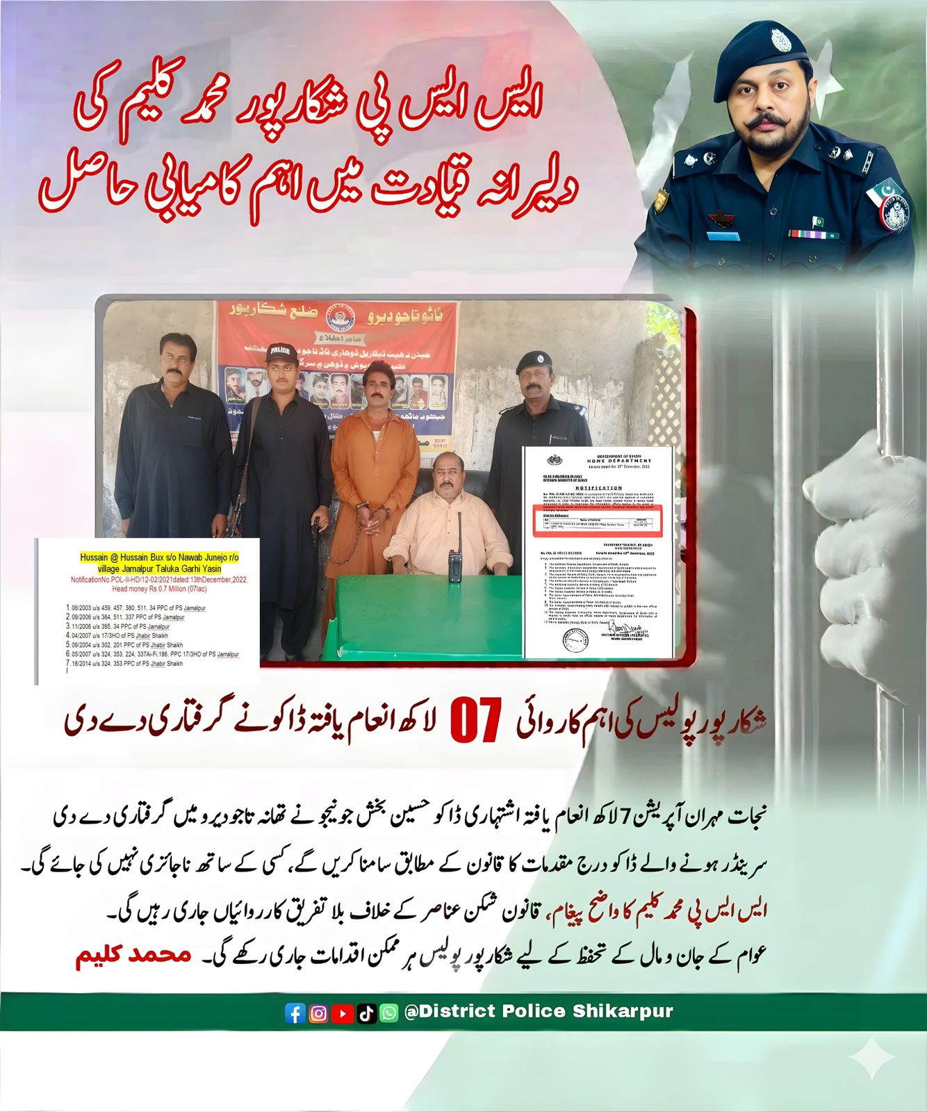 press release