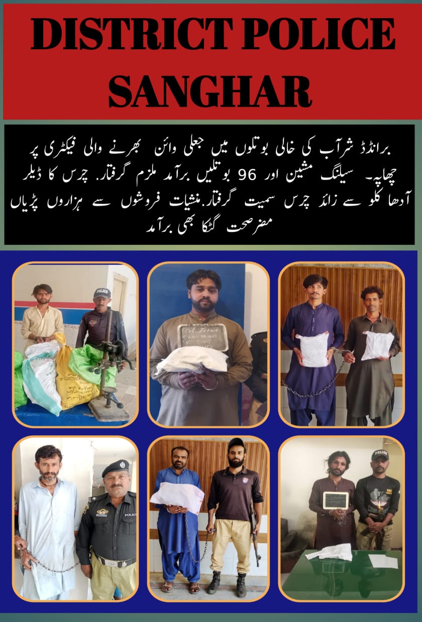 press release