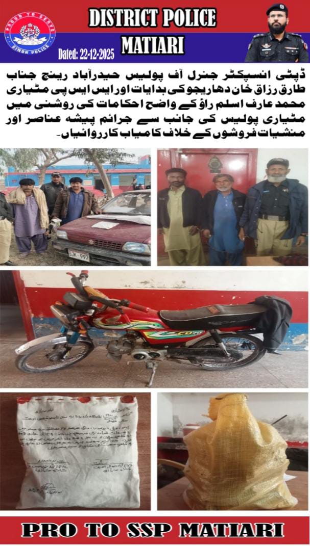 press release