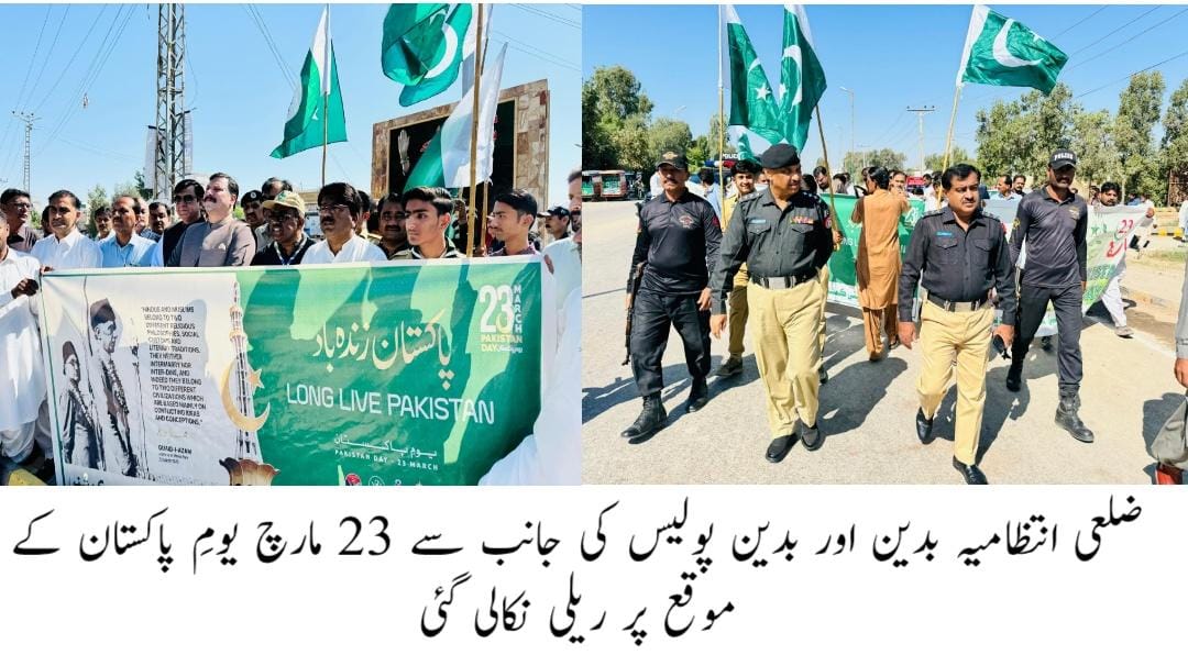 press release