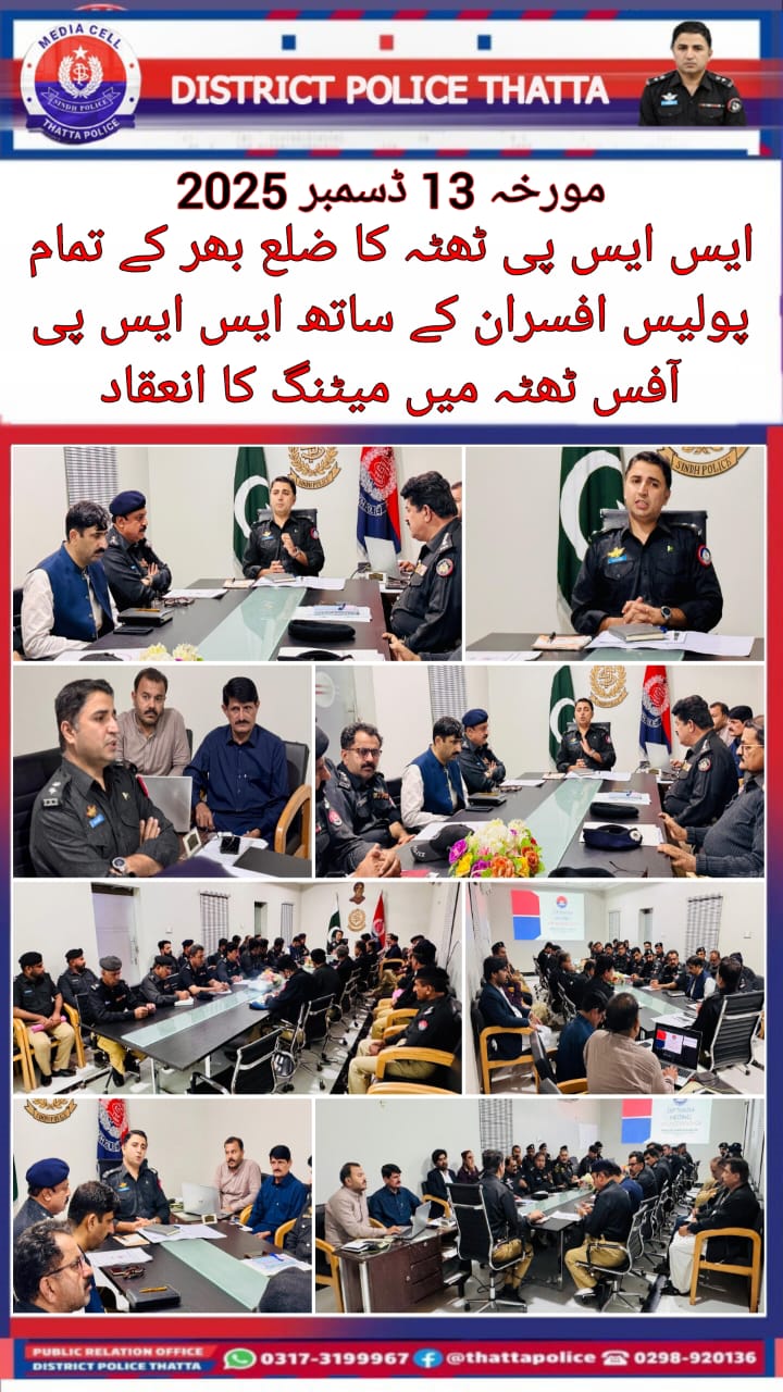 press release