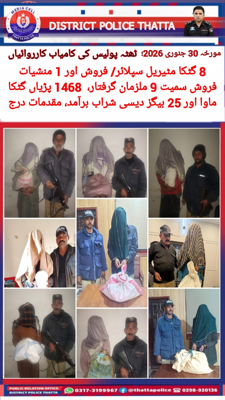 press release