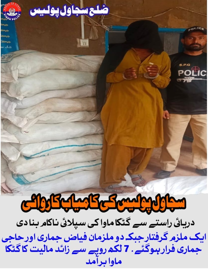 press release