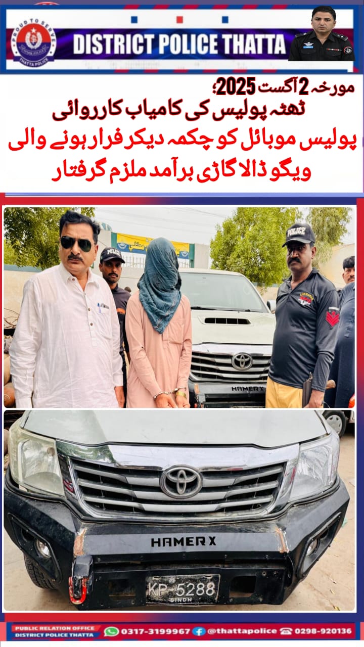 press release