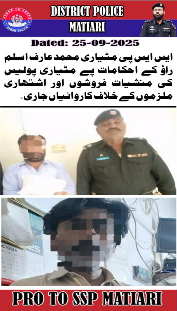 press release
