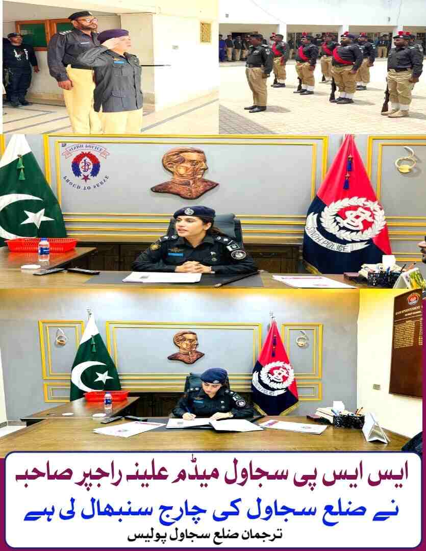 press release