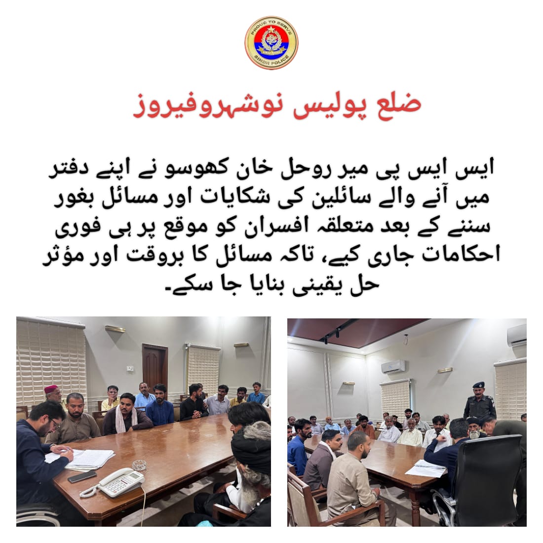 press release