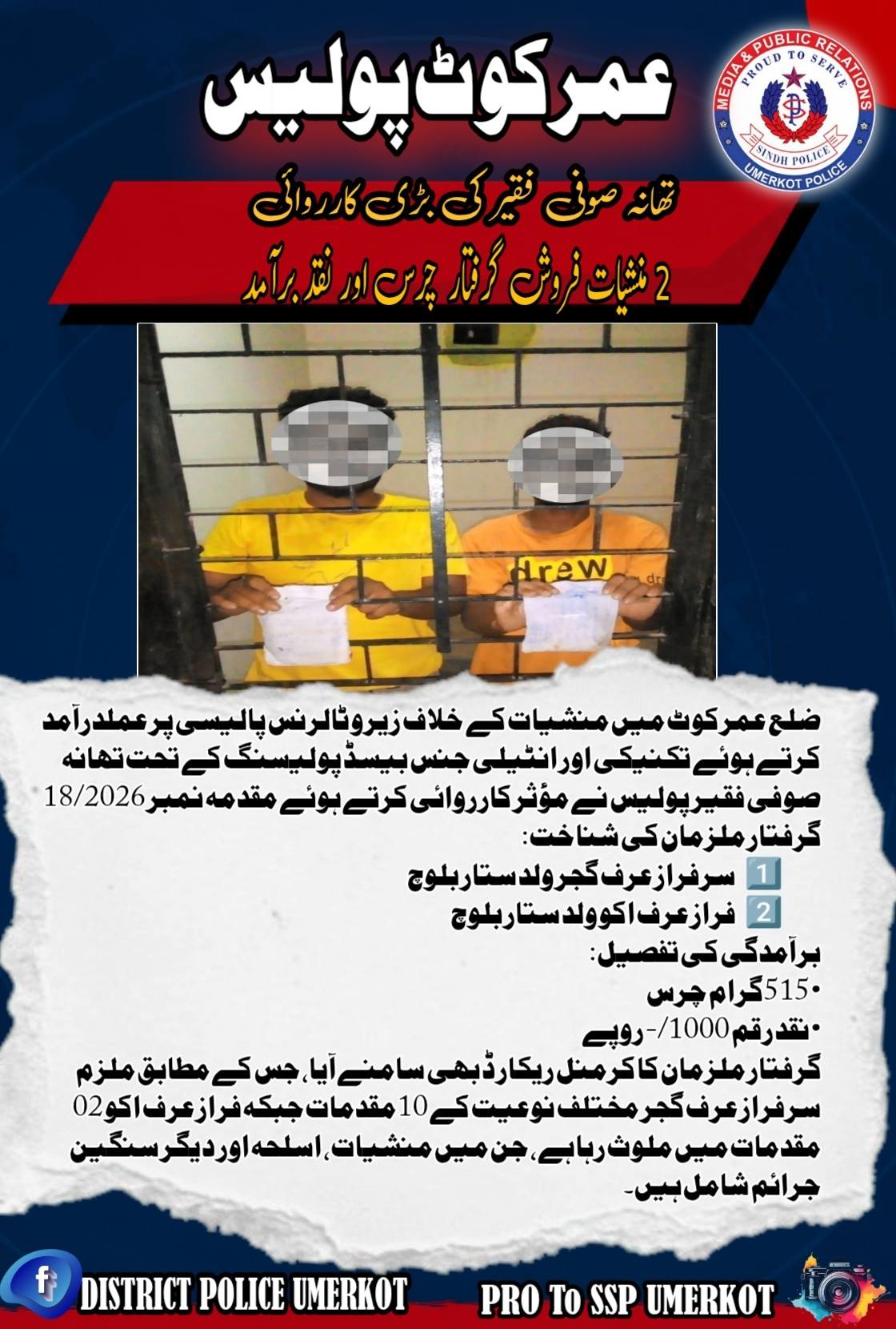 press release